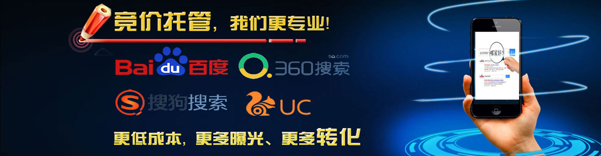 清原如何做sem
