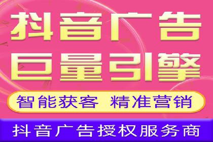 竞价托管实战：案例解析广告投放优化
